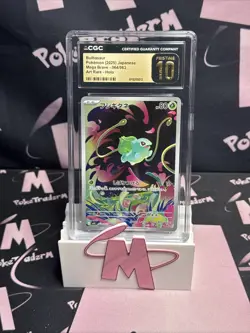 Bulbasaur 064/063 Art Rare Holo Mega Brave Pokemon Japanese CGC 10 Pristine - Image 1