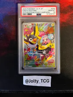2025 POKEMON JAPANESE SV-P PROMO #232 IONO'S WATTREL SV9 BOX PURCHASE PSA 10 - Image 1