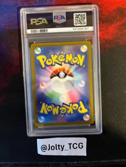 2025 POKEMON JAPANESE SV-P PROMO #232 IONO'S WATTREL SV9 BOX PURCHASE PSA 10 - Image 2