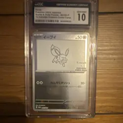 Pokemon Eevee Yu Nagaba 062/SV-P Promo Holo Japanese Sv-P CGC 10 - Image 1