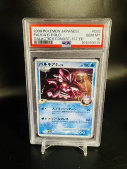 Pokemon Palkia G Holo 1st Edition PSA 10 Pt1 Galactic's Conquest 032/096 2008 - Image 1