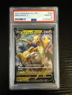 2022 POKEMON GO JPN #049 DRAGONITE V PSA 10 - Image 1