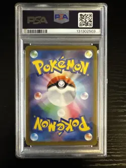 2022 POKEMON GO JPN #049 DRAGONITE V PSA 10 - Image 2