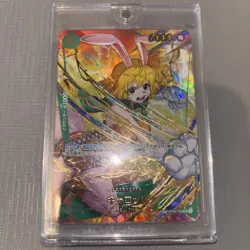 IN STOCK One Piece Japanese Carrot SP OP08-023 PRB-02 [Parallel] THE BEST vol.2 - Image 2