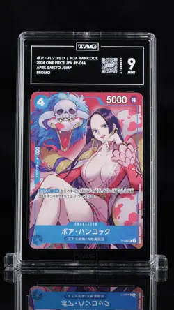 TAG 9 MINT Japanese One Piece 2024 Boa Hancock P-066 Saikyo Jump PROMO NR4 - Image 1
