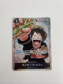Monkey D. Luffy P-075 Strongest Three Brothers ONE PIECE Card Promo Japanese NM - Image 1