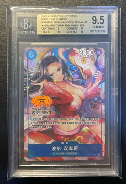 BGS 9.5 BOA HANCOCK SERIAL SR 2023-24 ONE PIECE PROMO SIMPLIFIED CHINESE OP07051 - Image 1