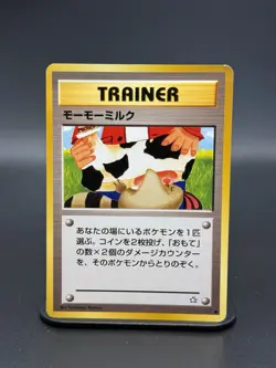 Moomoo Milk Gold, Silver, to a New World... (Japanese) (LP) BANNED CARD Pokemon - Image 1