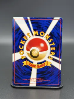 Moomoo Milk Gold, Silver, to a New World... (Japanese) (LP) BANNED CARD Pokemon - Image 2
