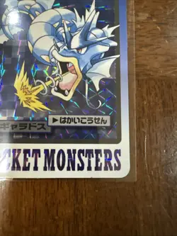 VGC!! Gyarados No. 130 Prism Holo 1997 Carddass Bandai Pokemon Card Japanese - Image 5