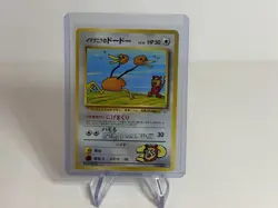 Imakuni Doduo 084 Challenge From the Darkness Japanese Pokemon Card LP+ - Image 1