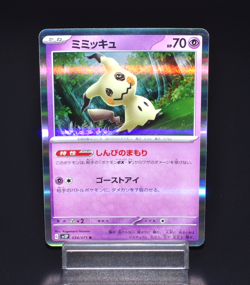Mimikyu R 034/071 SV2P Snow Hazard Excellent Condition Japanese Pokemon Card TCG - Image 1