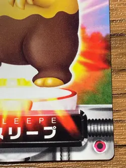 Pokemon Advanced Generation Zukan Carddass Card Drowzee Bandai Pocket Monsters - Image 5