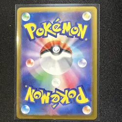 Gulpin 112/102 AR JP JPN SV7 Stella Miracle Japanese Pokemon Card TCG NM - Image 2