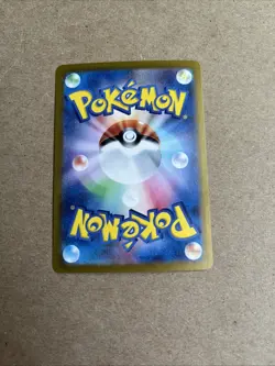 Venerable Tree 101/102 ACE Stellar Miracle Sv7 -Near Mint- Japanese Pokemon Card - Image 3