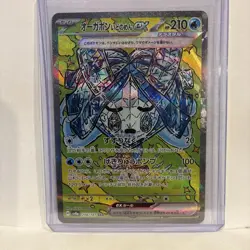 Wellspring Mask Ogerpon ex SAR 208/187 sv8a Terastal Festival Pokemon Card (JP) - Image 2
