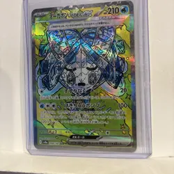 Wellspring Mask Ogerpon ex SAR 208/187 sv8a Terastal Festival Pokemon Card (JP) - Image 3