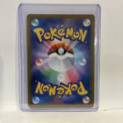 Wellspring Mask Ogerpon ex SAR 208/187 sv8a Terastal Festival Pokemon Card (JP) - Image 5