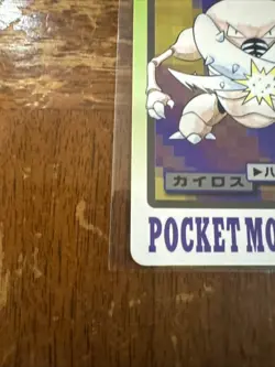 Pokemon Carddass Card Pinsir File No.127 Bandai Pocket Monsters 1997 - Image 4