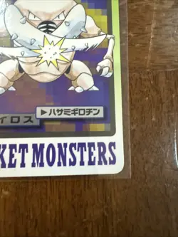Pokemon Carddass Card Pinsir File No.127 Bandai Pocket Monsters 1997 - Image 5