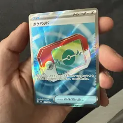 Poke Pad SR 103/080 M3 Nihil Zero Pokemon Card Japanese - Image 1