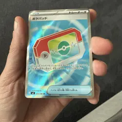 Poke Pad SR 103/080 M3 Nihil Zero Pokemon Card Japanese - Image 4