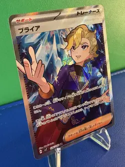 Pokemon TCG Briar 126/102 Stellar Miracle Full Art Trainer Card - Japanese - NM - Image 3