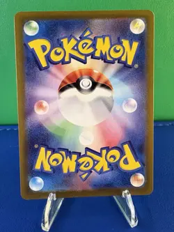 Pokemon TCG Briar 126/102 Stellar Miracle Full Art Trainer Card - Japanese - NM - Image 4