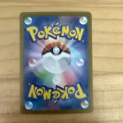 Terapagos ex Holo Double Rare Pokemon Stella Miracle Card Japanese 088/102 - Image 2