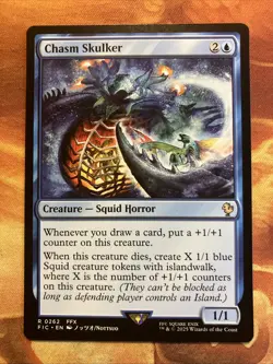 MTG 4 x Blue Rare Card Lot Commander: FINAL FANTASY Near-Mint!! - Image 4