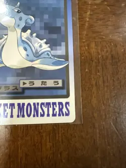 Carddass Pokemon Lapras 1997 Nintendo Bandai Banprest No.131 vintage card - Image 5