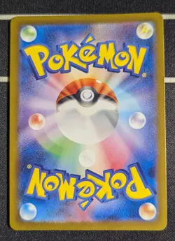 2023 Near Mint NM Pokemon Snorlax AR 181/165 Holo Japanese 151 SV2a - Image 2