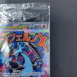 Pokemon TCG Mega Charizard X 023 Ex UPC Black Star Promo Sealed Near Mint - Image 5