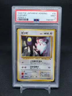 1998 Clefairy #35 Japanese Vending Series 1 PSA 9 MINT Pokemon TCG - Image 1