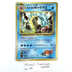 Misty's Gyarados No.130 Leaders' Stadium Holo (Japanese) Pokemon TCG Vintage - Image 1