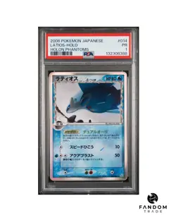 PSA 1 Latios Delta Species Holo Unlimited 014/052 2006 Pokemon Holon Phantoms - Image 1