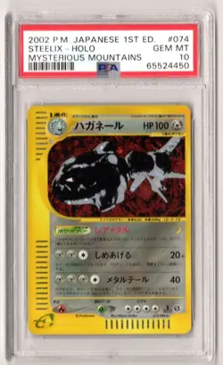 2002 POKEMON JAPANESE MYSTERIOUS MOUNTAINS #074 STEELIX-HOLO PSA 10 - Image 1