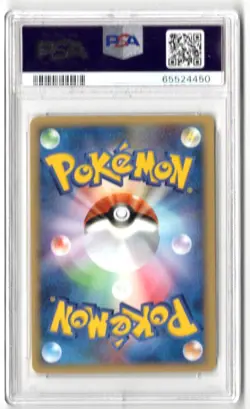 2002 POKEMON JAPANESE MYSTERIOUS MOUNTAINS #074 STEELIX-HOLO PSA 10 - Image 2