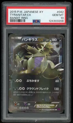 2015 Pokemon JP Tyranitar EX 042/081 Bandit Ring GEM MT PSA 10 - Image 1