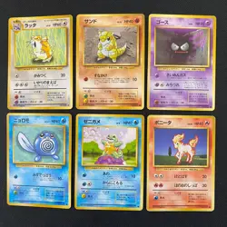 Base Set 1996 Normal Card Set of 6 Japanese Pokemon Card Old Back s007370 - Image 1