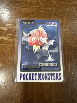Pokemon Carddass Card Magikarp File No.129 Bandai Pocket Monsters 1997 - Image 1