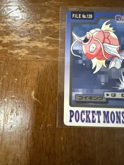 Pokemon Carddass Card Magikarp File No.129 Bandai Pocket Monsters 1997 - Image 4