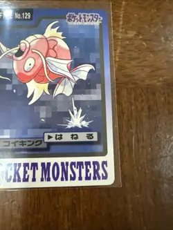 Pokemon Carddass Card Magikarp File No.129 Bandai Pocket Monsters 1997 - Image 5