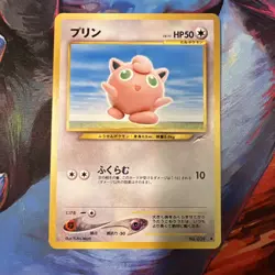 Jigglypuff 039 Neo Destiny 4 Japanese Pocket Monster Old Back Vintage Pokemon - Image 1