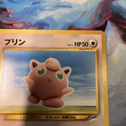 Jigglypuff 039 Neo Destiny 4 Japanese Pocket Monster Old Back Vintage Pokemon - Image 4