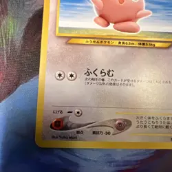 Jigglypuff 039 Neo Destiny 4 Japanese Pocket Monster Old Back Vintage Pokemon - Image 5