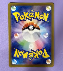 TCG Pokemon JP Bulbasaur 050/049 Sv: Venusaur, Charizard & Blastoise Deck Set - Image 2