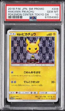 2018 POKEMON JPN SM PROMO POKEMON CENTER TOKYO DX #208 HAKAMA PIKACHU PSA 10 - Image 1