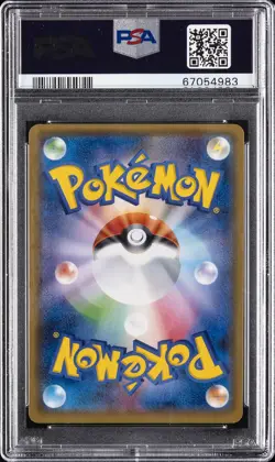 2018 POKEMON JPN SM PROMO POKEMON CENTER TOKYO DX #208 HAKAMA PIKACHU PSA 10 - Image 2