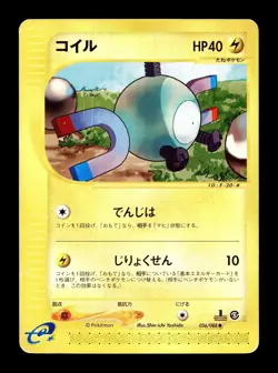 [HP] Magnemite Japanese e-Series Mysterious Mountains 036/088 Pokemon - Image 1
